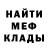 Метадон белоснежный ViperStav