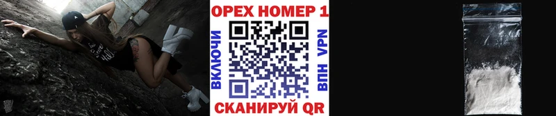 Cocaine FishScale  Купить где  Урай 