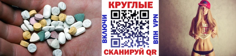 Купить  Урай  ЭКСТАЗИ 280мг 