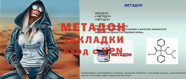 гидра Дмитриев