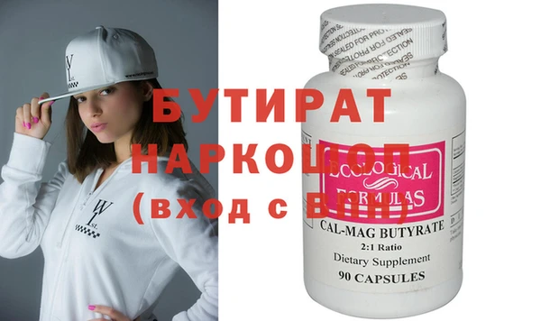 гидропоника Дмитров