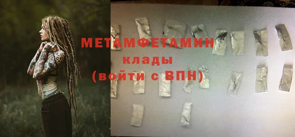 ALPHA PVP Дмитровск