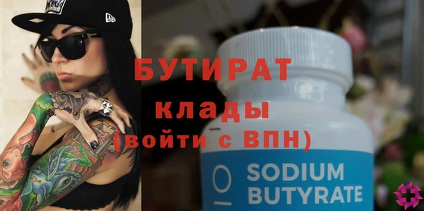 гидропоника Дмитров