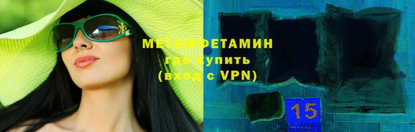 гидропоника Дмитров