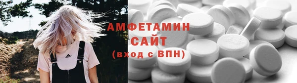 ALPHA PVP Дмитровск