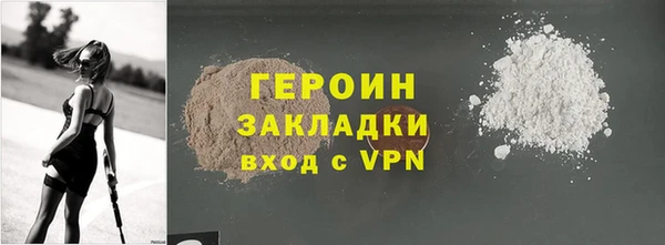 ALPHA PVP Дмитровск
