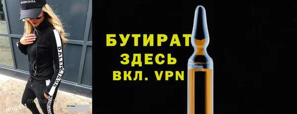 гидра Дмитриев