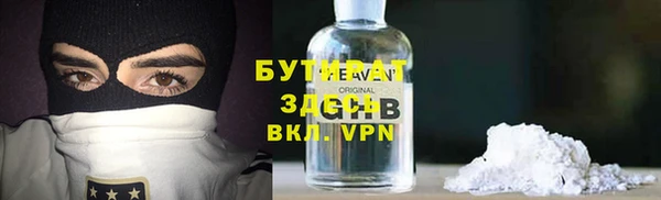 ALPHA PVP Дмитровск