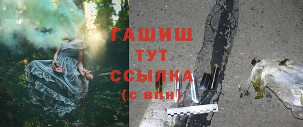 ALPHA PVP Дмитровск