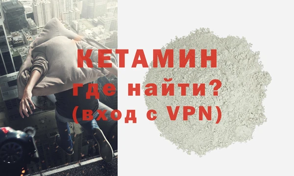 ALPHA PVP Дмитровск