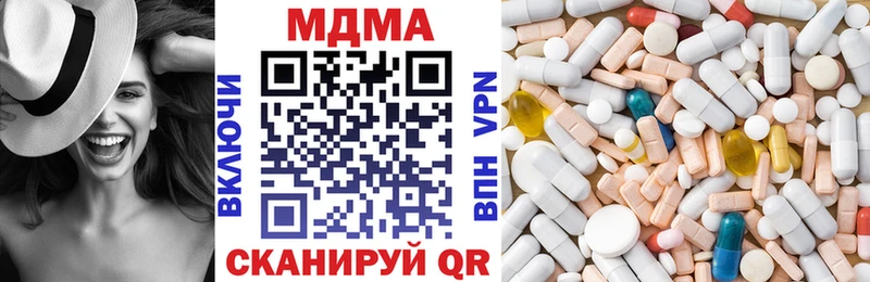 Купить  Урай  МДМА молли 