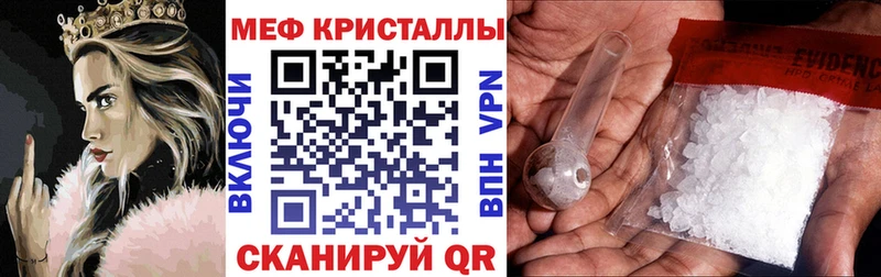 Мефедрон mephedrone  Купить  Урай 