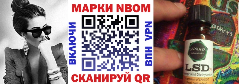 Купить  Урай  Марки NBOMe 1,5мг 
