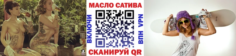 Купить  Урай  ТГК жижа 
