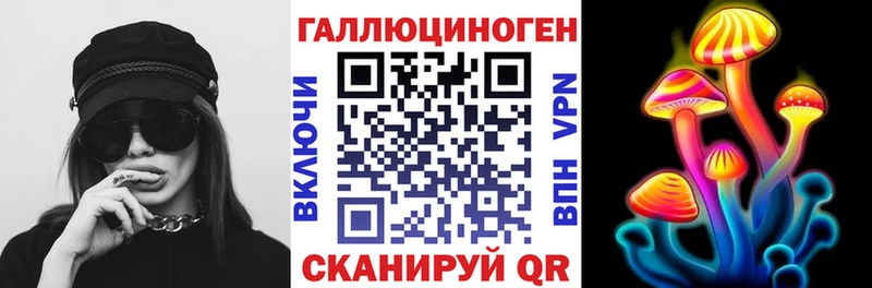 Купить закладки  Урай  Псилоцибиновые грибы Magic Shrooms 